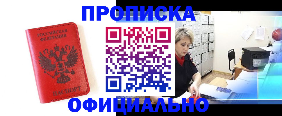 форма 3 в Алексине