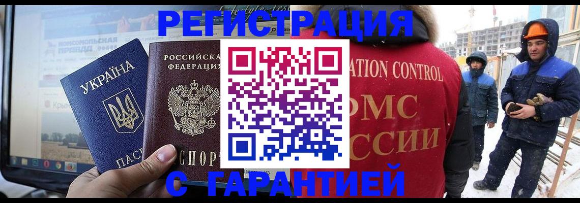 прописка от собственника в Алексине
